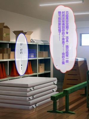 [ぽるちーに] 発情JKレンタル彼女 ～発情娘たちとの濃厚種付け孕ませデート～_0491_1707