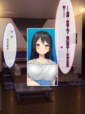 [ぽるちーに] 発情JKレンタル彼女 ～発情娘たちとの濃厚種付け孕ませデート～_0512_1802