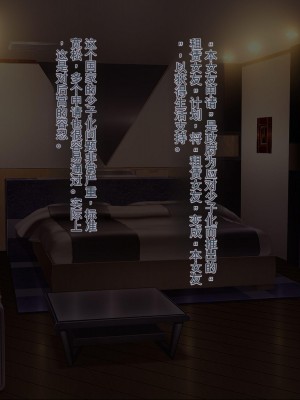 [ぽるちーに] 発情JKレンタル彼女 ～発情娘たちとの濃厚種付け孕ませデート～_0513_1803