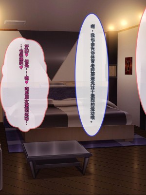 [ぽるちーに] 発情JKレンタル彼女 ～発情娘たちとの濃厚種付け孕ませデート～_0514_1804