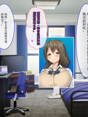 [ぽるちーに] 発情JKレンタル彼女 ～発情娘たちとの濃厚種付け孕ませデート～_0531_1902
