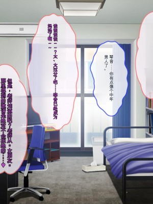 [ぽるちーに] 発情JKレンタル彼女 ～発情娘たちとの濃厚種付け孕ませデート～_0532_1903