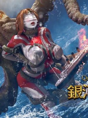 [Rex]玛米亚人间体 女皇海战凌辱篇