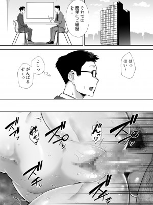 [ゴールデンバズーカ] 寝取られた爆乳ブロンド妻エレナ ―大和撫子に憧れてたらオナホ撫子になってましたw―_58