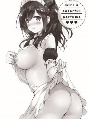 [つかこ] にじいろパフューム (虹色香水) [無邪気漢化組+未来重嵌] [無修正] [DL版]_189