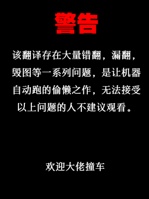 [Deadnoodles] ノア…ごめんね… (ブルーアーカイブ) [中国翻訳]_02