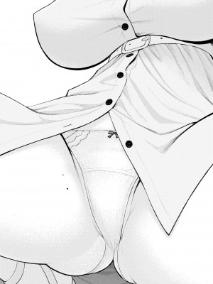 [搾精研究所] 淫獄小區 VOL.1 [沒有漢化]_055