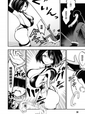 [搾精研究所] 淫獄小區 VOL.1 [沒有漢化]_033