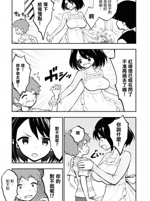 [搾精研究所] 淫獄小區 VOL.1 [沒有漢化]_012