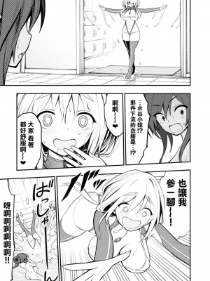 [搾精研究所] 淫獄小區 VOL.1 [沒有漢化]_116