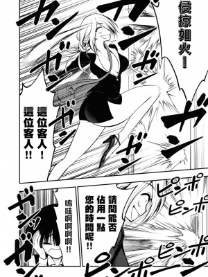 [搾精研究所] 淫獄小區 VOL.1 [沒有漢化]_140
