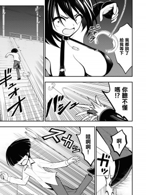 [搾精研究所] 淫獄小區 VOL.1 [沒有漢化]_042
