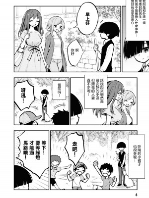 [搾精研究所] 淫獄小區 VOL.1 [沒有漢化]_009
