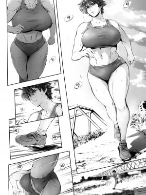 [マグロ☆フィクション (まぐろ帝國)] 奔ル女 [葱鱼个人汉化]_06