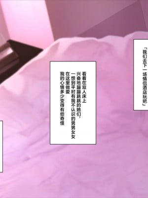 [マグロ☆フィクション (まぐろ帝國)] 奔ル女 [葱鱼个人汉化]_46