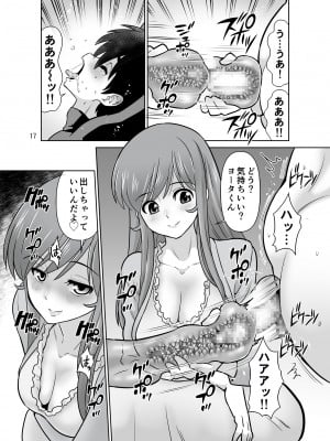 [DOZA Village (どざむら)]  触手フラワーショップのお姉さん_17