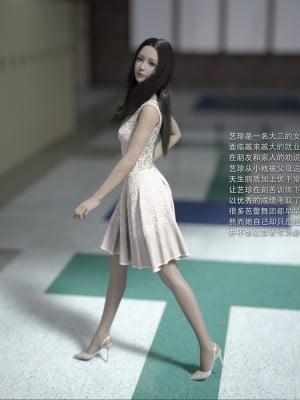 The Fall Of The Swan vol.1  [天鹅陨落.vol1]_01