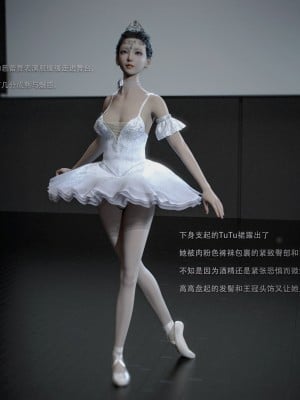 The Fall Of The Swan vol.1  [天鹅陨落.vol1]_13