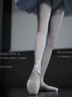 The Fall Of The Swan vol.1  [天鹅陨落.vol1]_18