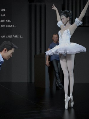 The Fall Of The Swan vol.1  [天鹅陨落.vol1]_19