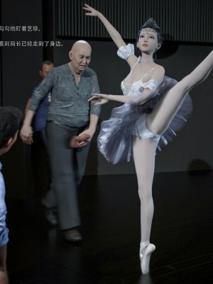 The Fall Of The Swan vol.1  [天鹅陨落.vol1]_20