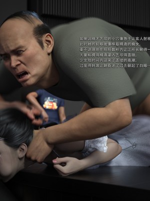 The Fall Of The Swan vol.1  [天鹅陨落.vol1]_29