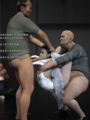 The Fall Of The Swan vol.1  [天鹅陨落.vol1]_36