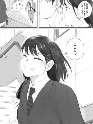 [荒井啓] 秋桜が咲いた日に│在秋樱綻放之日 4_023