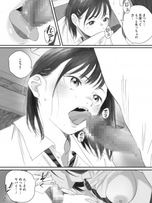 [荒井啓] 秋桜が咲いた日に│在秋樱綻放之日 4_040