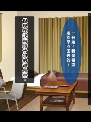 [スタジオ山ロマン (幸餅きなこ)] 「お兄ちゃん…もっとエッチしよ_」処女の妹とラブラブ近親相姦、中出しハメまくりの夏休み性活 [中国翻訳]_116_000115