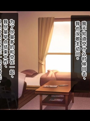 [スタジオ山ロマン (幸餅きなこ)] 「お兄ちゃん…もっとエッチしよ_」処女の妹とラブラブ近親相姦、中出しハメまくりの夏休み性活 [中国翻訳]_163_000162