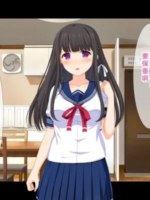 [スタジオ山ロマン (幸餅きなこ)] 「お兄ちゃん…もっとエッチしよ_」処女の妹とラブラブ近親相姦、中出しハメまくりの夏休み性活 [中国翻訳]_213_000212