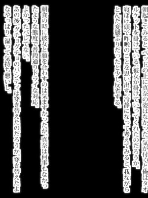 [ビニール☆ぴんく] ぼくと従姉妹のなつやすみ_045