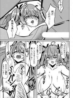 [なつのおうち (丹家なつ)] ホノルル 夢の代償 (アズールレーン)_10