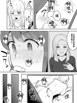 [しもふりにく(しもふり)] ムラムラしすぎて夫に内緒でAV出演しちゃいました  [中国翻訳]_10
