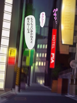 [うさでん] 先輩の彼女トモエちゃんNTR_030