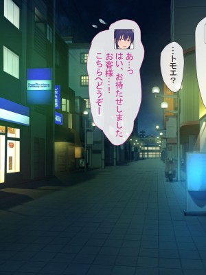 [うさでん] 先輩の彼女トモエちゃんNTR_052