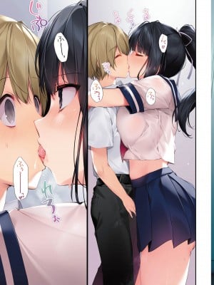 [KAROMIX (karory)] 清楚ビッチな巫女先輩3 -ENDLESS HAREM-_10