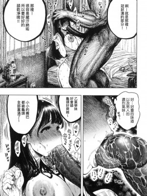 [風的工房][無碼][昼寝] 熱帶夜 無修正_風的工房021