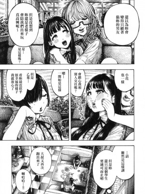 [風的工房][無碼][昼寝] 熱帶夜 無修正_風的工房027
