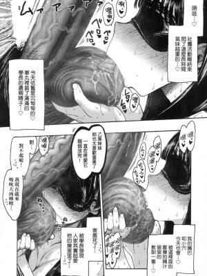 [風的工房][無碼][昼寝] 熱帶夜 無修正_風的工房037