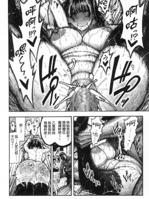 [風的工房][無碼][昼寝] 熱帶夜 無修正_風的工房062