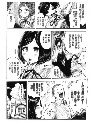 [風的工房][無碼][昼寝] 熱帶夜 無修正_風的工房071