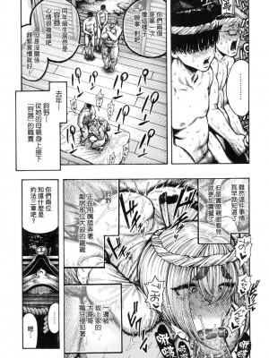 [風的工房][無碼][昼寝] 熱帶夜 無修正_風的工房107