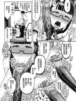 [風的工房][無碼][昼寝] 熱帶夜 無修正_風的工房142