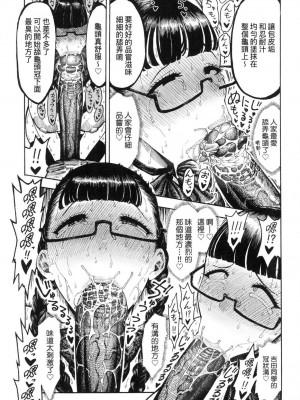 [風的工房][無碼][昼寝] 熱帶夜 無修正_風的工房143