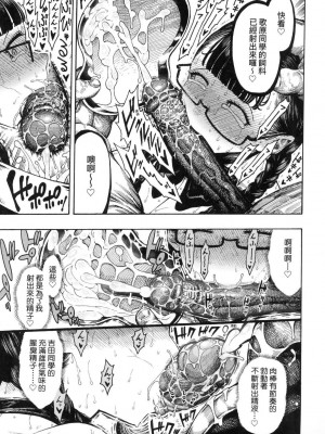 [風的工房][無碼][昼寝] 熱帶夜 無修正_風的工房145