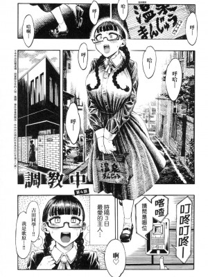 [風的工房][無碼][昼寝] 熱帶夜 無修正_風的工房159
