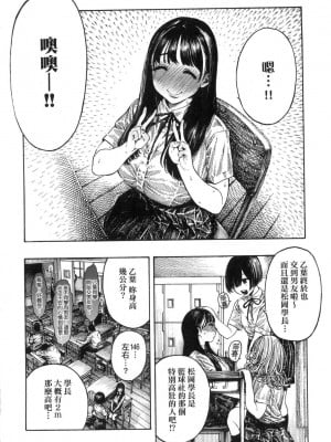 [風的工房][無碼][昼寝] 熱帶夜 無修正_風的工房006