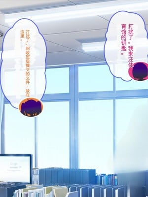 [ぽるちーに] 教え子ばかりの爆乳JKガールズバーで生ハメ孕ませオプション頼んだら俺の絶倫童貞チンポにどハマりさせちゃった[ChatGPT机翻中文]_009_0108